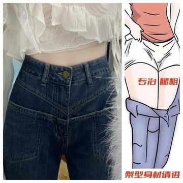 【台灣出貨】大碼褲裝 高腰大尺碼牛仔長褲 設計感寬鬆微喇版型 遮肉顯瘦梨形身材友善 韓系微胖小個子四季日常穿搭