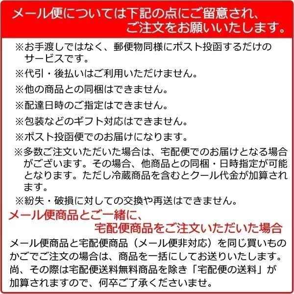 しいたけ昆布　90g袋入り メール便 送料無料