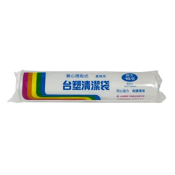 [家速配]【垃圾袋】台塑實心捲取清潔袋(超大)