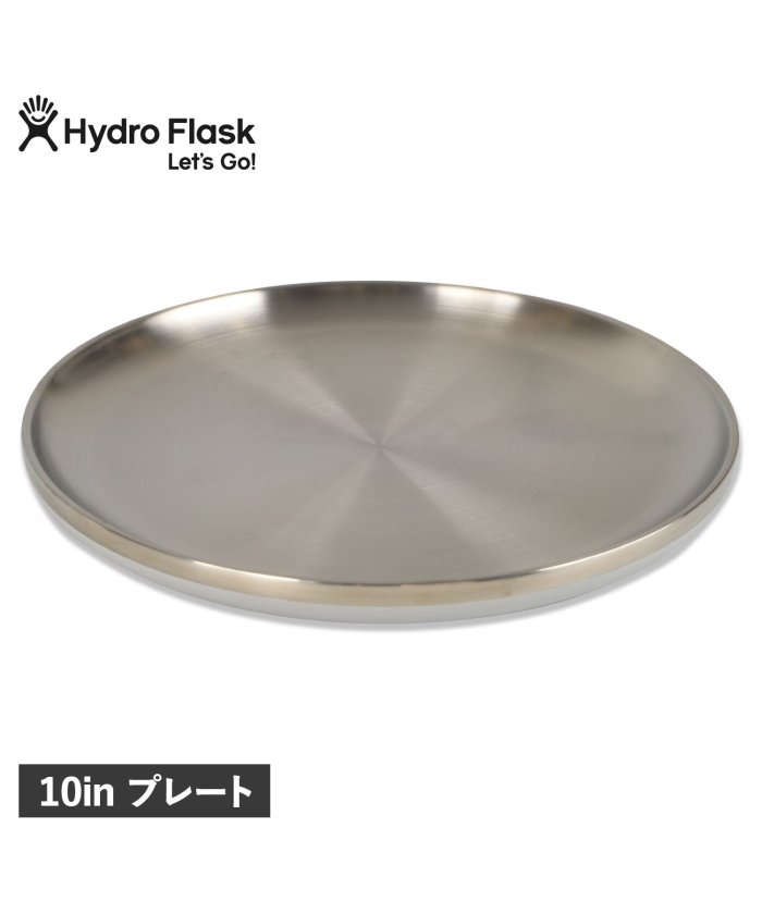 その他　Hydro　ステンレス銅　890123/ユニセックス　皿　HydroFlask/ハイドロフラスク）ハイドロフラスク　シルバー　10インチ　PLATE　プレート　LINEポイント最大1.0%GET　食器　Flask　通販　10in　LINEショッピング