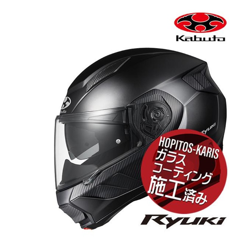 RYUKI ENERGY リュウキ エナジー OGKカブト システムヘルメット オージーケー ヘルメット バイク用 リューキ 2輪用 流行 -  ヘルメット