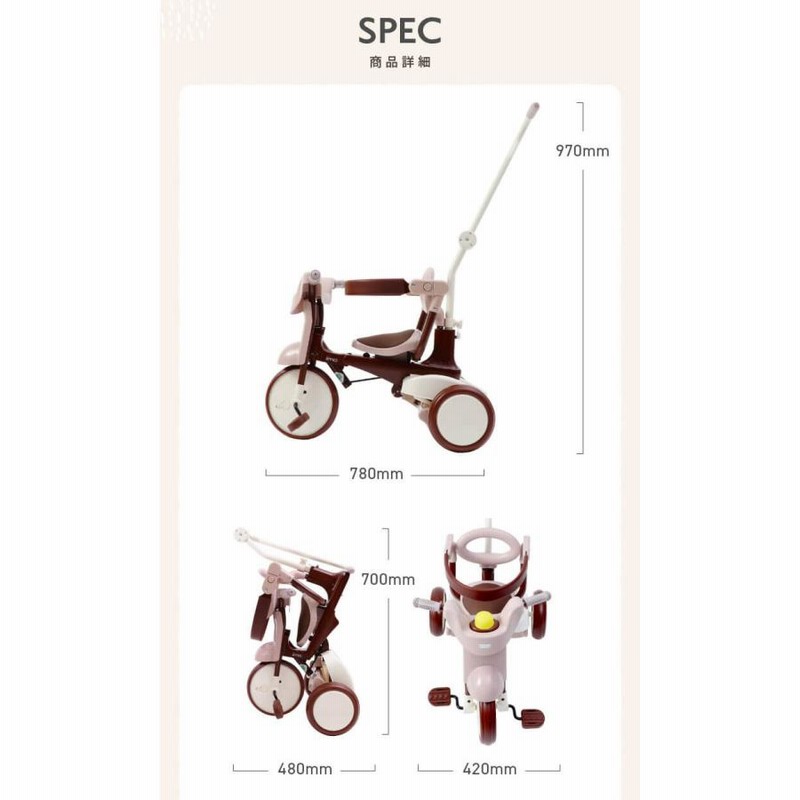 iimo TRICYCLE 2 ＃02 三輪車 1歳 2歳 3歳 折りたたみ イーモ