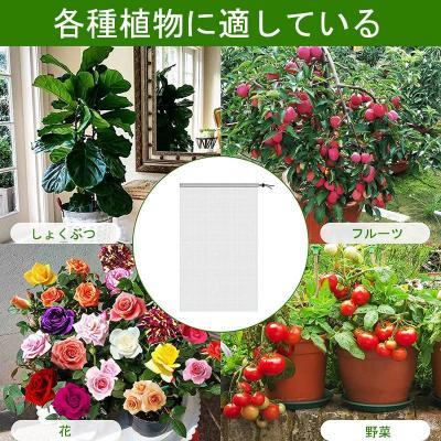 植物保護カバー 防虫ネット 防寒カバー 防鳥ネット 入り 霜よけ 植物用ビニールハウス ビニール温室カバー