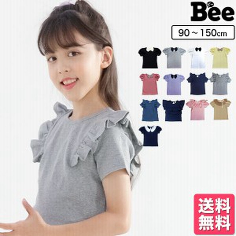 韓国子供服 デザイントップス 韓国 こども服 カジュアル ナチュラル キッズ カラバリ 女の子 Tシャツ ジュニア デザイン プルオーバ 通販 Lineポイント最大4 0 Get Lineショッピング