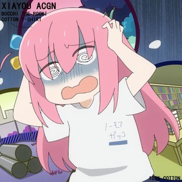 后藤一里同款T恤波奇醬白色短袖孤獨搖滾周邊痛衣cos衣服純棉睡衣