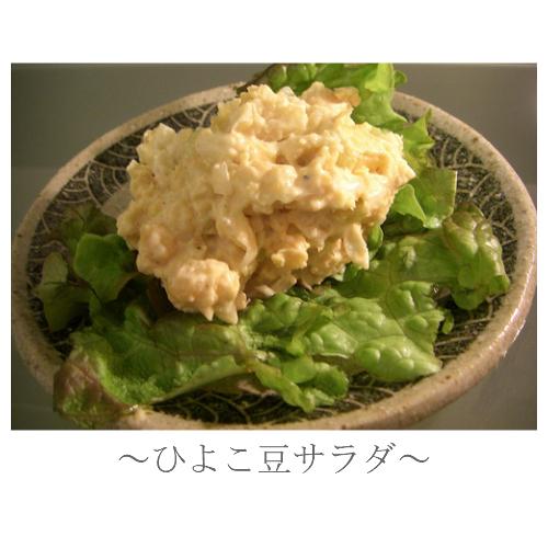 ひよこ豆 オーガニック 水煮 ひよこ豆缶詰 エデンオーガニック 送料無料