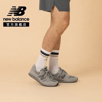 【New Balance】 NB 復古鞋_中性_灰色_M3733YU-D楦 373 (網路獨家款)