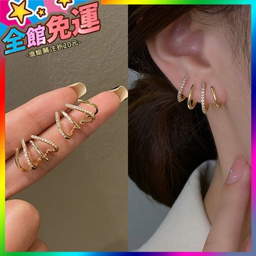 🌸台灣出貨🌸 設計感耳環女鞦鼕輕奢高級獨特耳釘2024年新款潮時尚百搭耳飾小衆 🥇滿額免運🥇X370-11-A