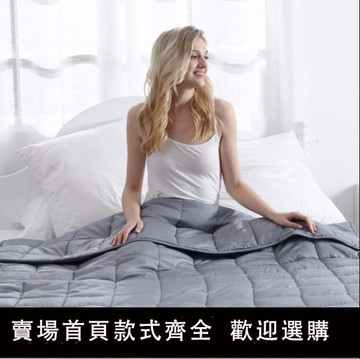 【可開發票】Baobaobe美國熱銷重力毯改善重度失眠春秋重力被子降壓力被助眠被
