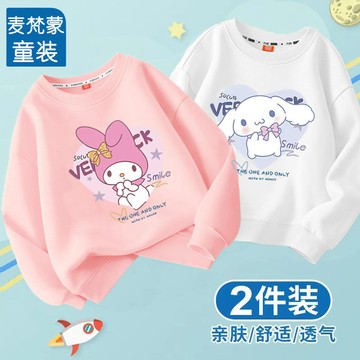 ✅臺灣出貨✅女童美樂蒂玉桂狗衛衣洋氣春秋季2023新款中小童可愛童裝長袖秋裝