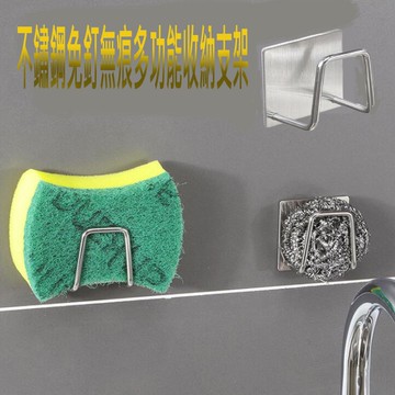 不鏽鋼免釘無痕多功能收納支架 免打無痕不鏽鋼多功能海綿菜瓜布瀝水鍋蓋收納支架 菜瓜布架 掛鉤