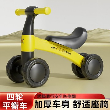 臺灣/✨兒童平衡車新款滑步車1-3歲小孩男女孩四輪扭扭滑行學步車