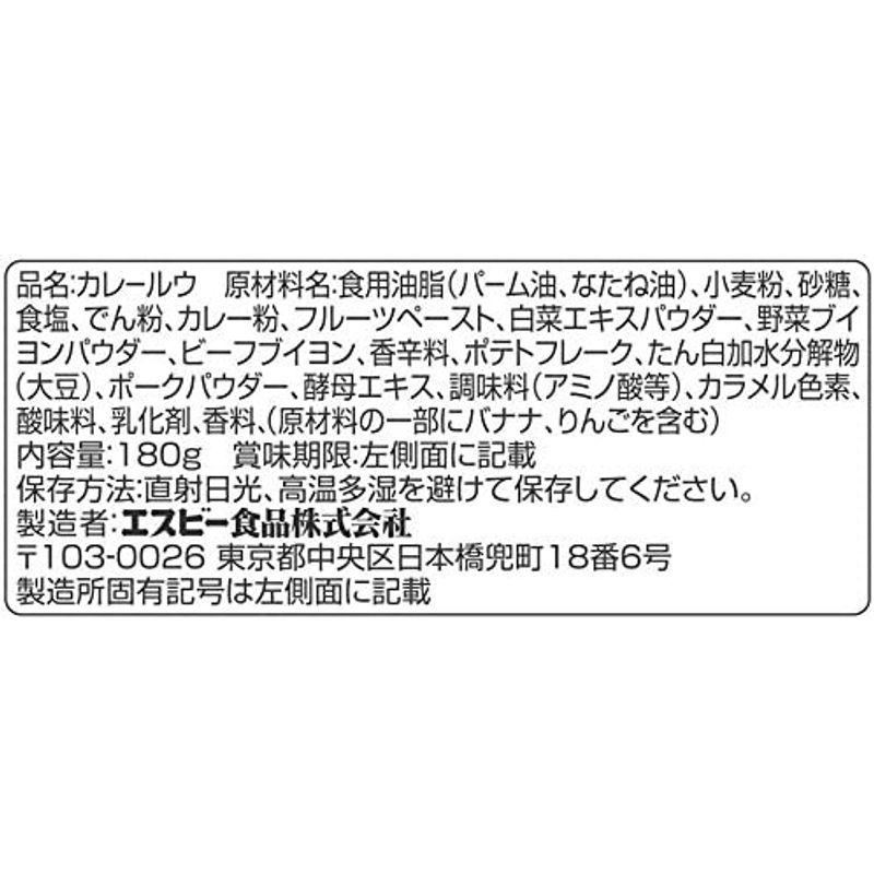 SB とろけるカレー 甘口 180g×5個