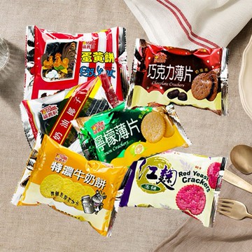 Fu Yi Shan 福義軒~蛋黃餅／奶油椰子／蜂蜜薄片／紅麴薄餅／特濃牛奶薄餅／巧克力薄片(1包入) 款式可選