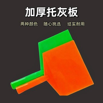 【台灣促銷】加大加厚託灰板泥工抹灰工具硅藻施工工地鋼化塑料大號瓦工託灰板【促銷品】