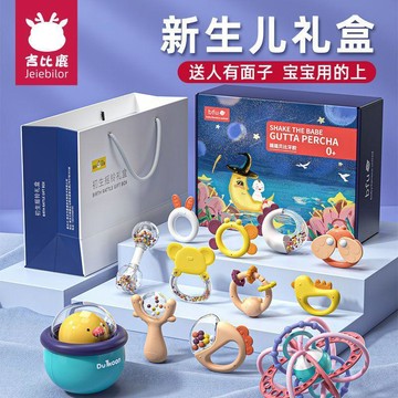 嬰兒禮盒 新生兒必備用品 滿月見面禮物 新生兒禮盒 送人高檔禮品
