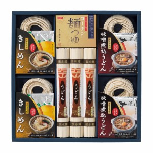 尾張いろいろ麺詰合せ ORY-33 きしめん うどん 乾麺 みそ煮込みうどん めんつゆ 詰め合わせ 送料無料