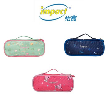 【IMPACT】怡寶筆袋-3色
