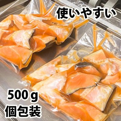 ふるさと納税 福岡市 博多明太子風味　銀鮭カマ 1kgセット(500g入り×2袋)