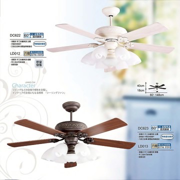 【MIT台製-DC直流變頻】60吋胡桃紋木質葉片燈泡式吊扇燈（附遙控）  DC622、LD012D、DC623、LD013