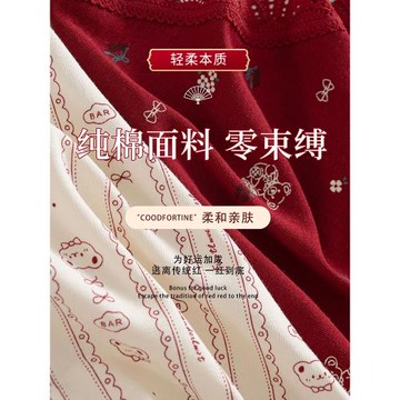 本命年馬年蕾絲邊可愛卡通純棉圣誕紅色內褲新娘結婚加長襠三角褲