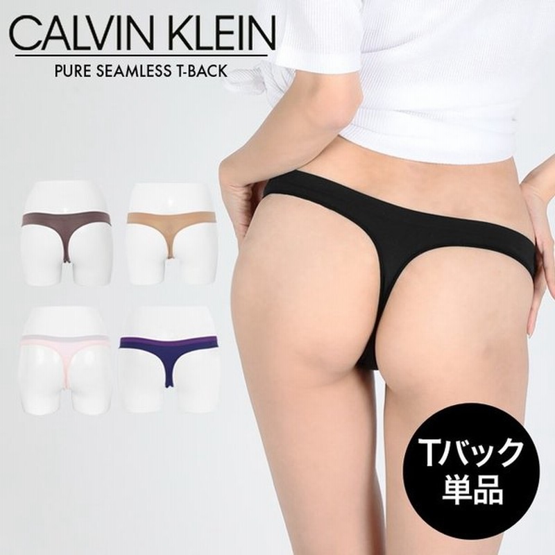 カルバンクライン 下着 レディース Tバック Calvinklein ショーツ パンツ レディース Pure Seamless 下着 ブランド 正規品 通販 Lineポイント最大0 5 Get Lineショッピング