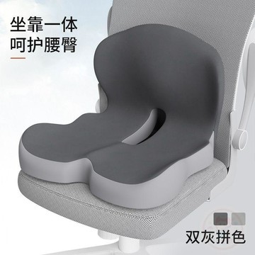 🎉限量優惠🎉辦公透氣護腰護臀一體式 坐墊 辦公學校久坐加厚貼合腰臀墊中空 坐墊