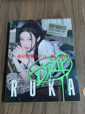 BABYMONSTER 1ST正規專輯 YG TAG ALBUM Ver.限定版 收藏 RUKA小卡 韓團周邊 KPOP偶像 專輯周邊 海報寫真
