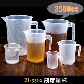 【九元生活百貨】翰庭 BI-5502 量杯/3500cc 量水杯 刻度 台灣製