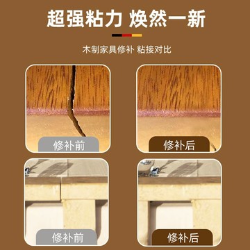 木工膠水木頭膠水木膠強力膠實木粘木頭木材專用膠家具白膠白乳膠