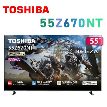 【澄名影音展場】TOSHIBA 東芝 REGZA 55Z670NT 55型4K FullArray AirPlay2 智慧顯示器