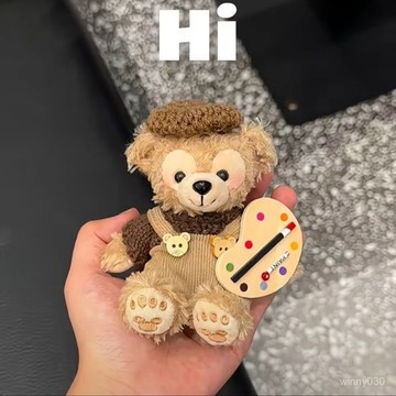 💛限時下殺💛新款達菲熊汽車鑰匙扣可愛卡通毛絨玩偶包包掛件女生情侶公仔掛飾包包