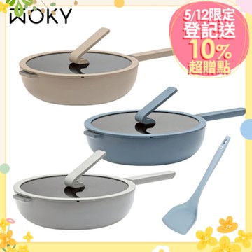 【WOKY 沃廚】Ticera系列哈哈鍋2.0 不沾深煎鍋28CM (附贈矽膠鍋鏟)