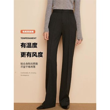 (免運)窄版闊腿褲女直筒2024春秋冬垂感高腰長褲拖地小個子大碼西裝褲