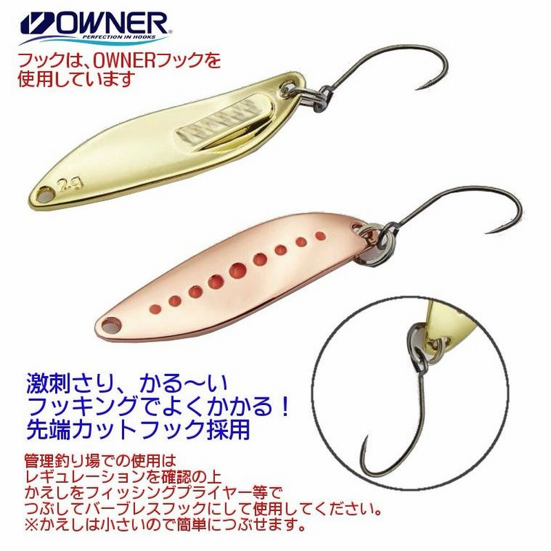 殿堂 エリア/管釣りルアー ワレットケース 交換バーブレスフック付 ルアー・フライ