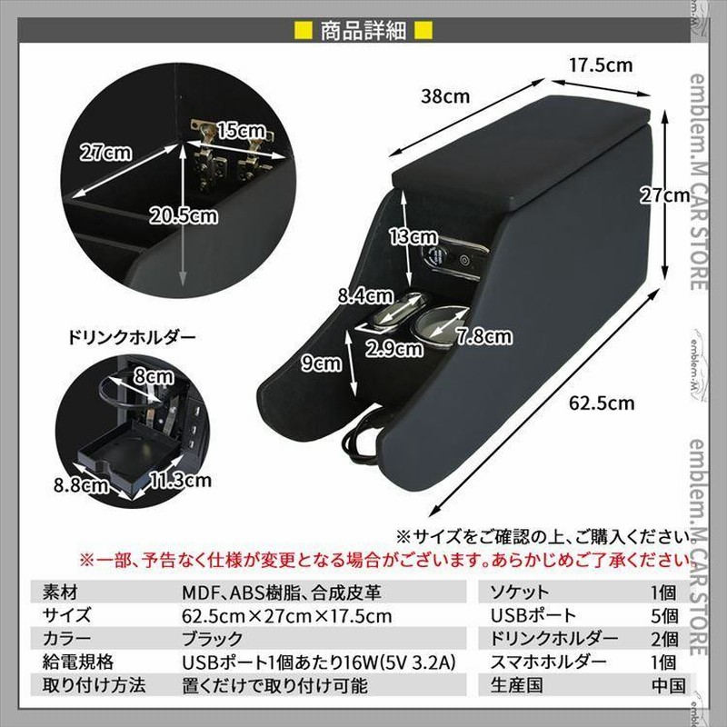 ホンダ フィット GR系 アームレスト スマートコンソールボックス