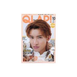 中古芸能雑誌 付録付)QLAP! 2022年10月号