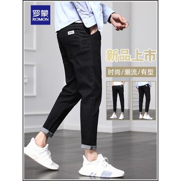 羅蒙男士牛仔褲春秋季新款韓版潮流修身小腳黑色彈力9九分褲子夏