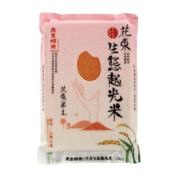 [家速配]天生好米花東生態台灣越光米1.5Kg