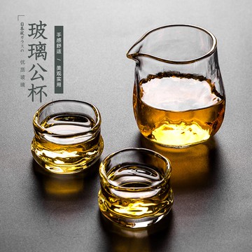 玻璃公道杯日式茶海手工分茶杯加厚耐熱公杯茶濾組功夫茶具配件