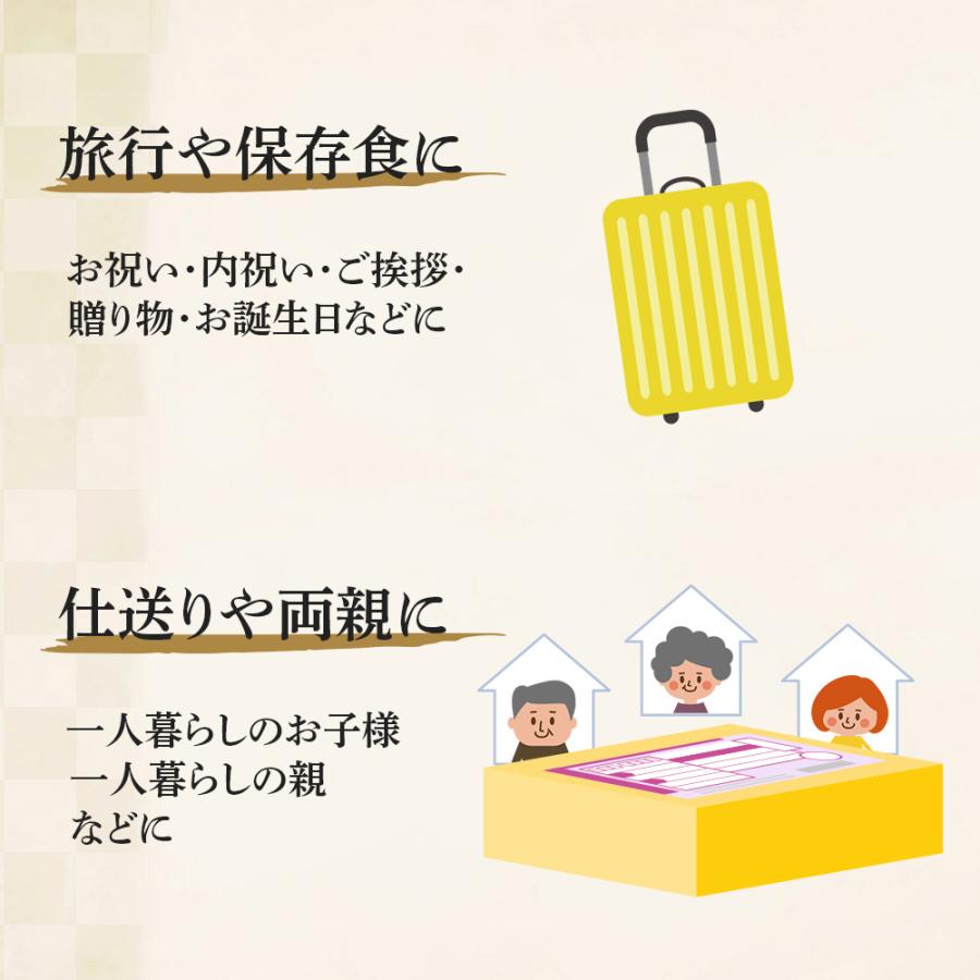 賛否両論フリーズドライスープ 　6個入　 内祝い ギフト 出産内祝い 引き出物 結婚内祝い 快気祝い お返し 志