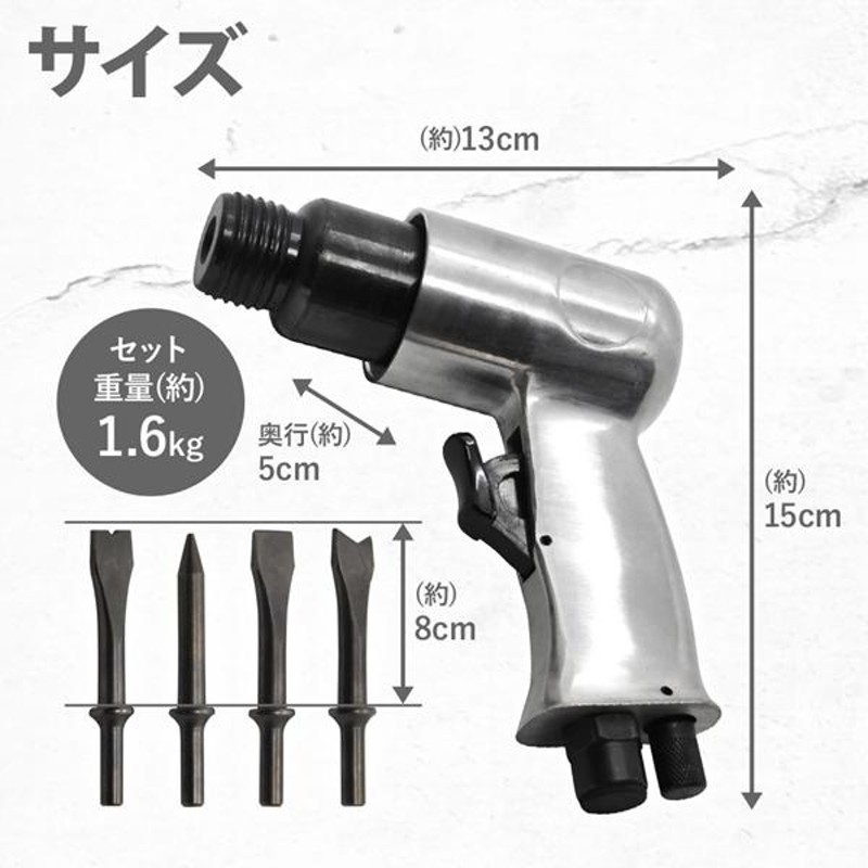 エアーチッパー （日東 ｴｱｰﾁｯﾊﾟｰ CH-24用ﾌﾗｯﾄﾁｾﾞﾙ 25x155 日東工