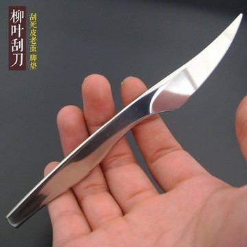 📣免運🔥臺灣出貨🔥修腳刮腳神器老繭去死皮刮刀厚繭腳後跟專業工具技師柳葉刀專用