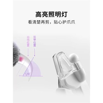 PETKIT寵物指甲剪貓咪指甲剪神器貓咪指甲狗狗指甲剪貓指甲剪專用