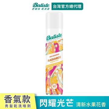 【Batiste芭緹絲 官方直營】乾洗髮-閃耀光芒200ml-(有效日期至2026/12/11)