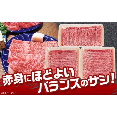 ふるさと納税 宮崎牛肩スライス1.5kg (都城市) 牛肉 肩肉 スライス肉 500グラム×3パック 計1.5キロ 牛すき焼き 煮込み料理などで 宮崎牛 .. 宮崎県都城市