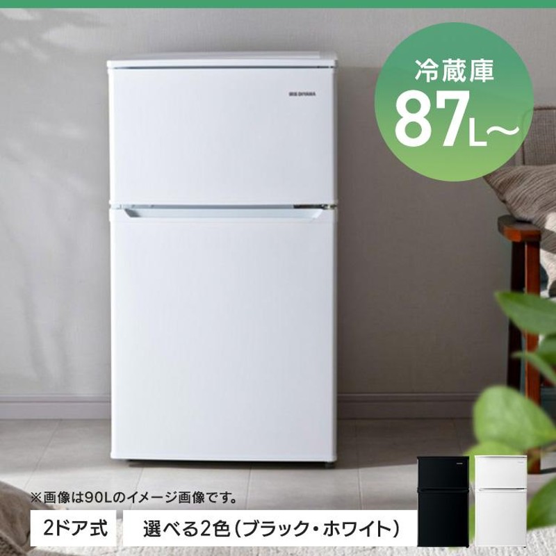 新生活 家電セット 5点 一人暮らし 冷蔵庫 洗濯機 電子レンジ アイリス