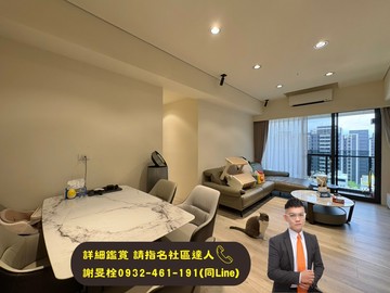 ★買房找阿栓★消防栓的栓★登陽城之華大三房+雙平車｜台中市北屯區敦富六街
