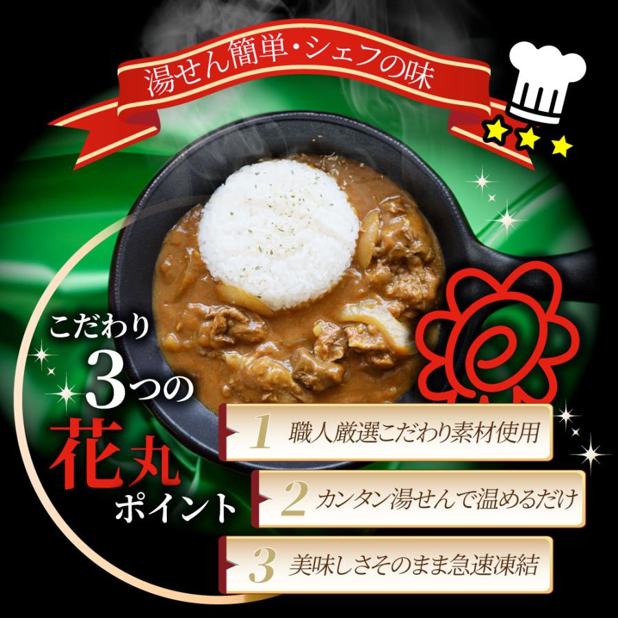 カレー ビーフカレー 200g×30食セット お肉屋さんが作った禁断のまかないビーフカレー 肉 牛肉 お歳暮 ギフト 食品 お祝い 牛スジ アキレス