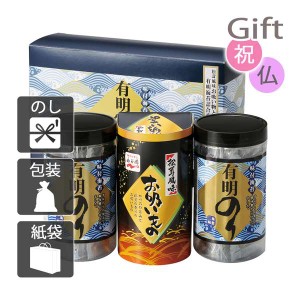 クリスマス プレゼント ギフト 2023 海苔詰め合わせセット 有明のり･永谷園松茸風味 お吸い物詰合せ 送料無料 ラッピング 袋 カード お